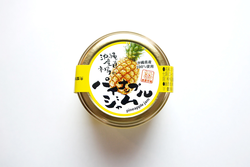 Pineapple jam from Okinawan direct market