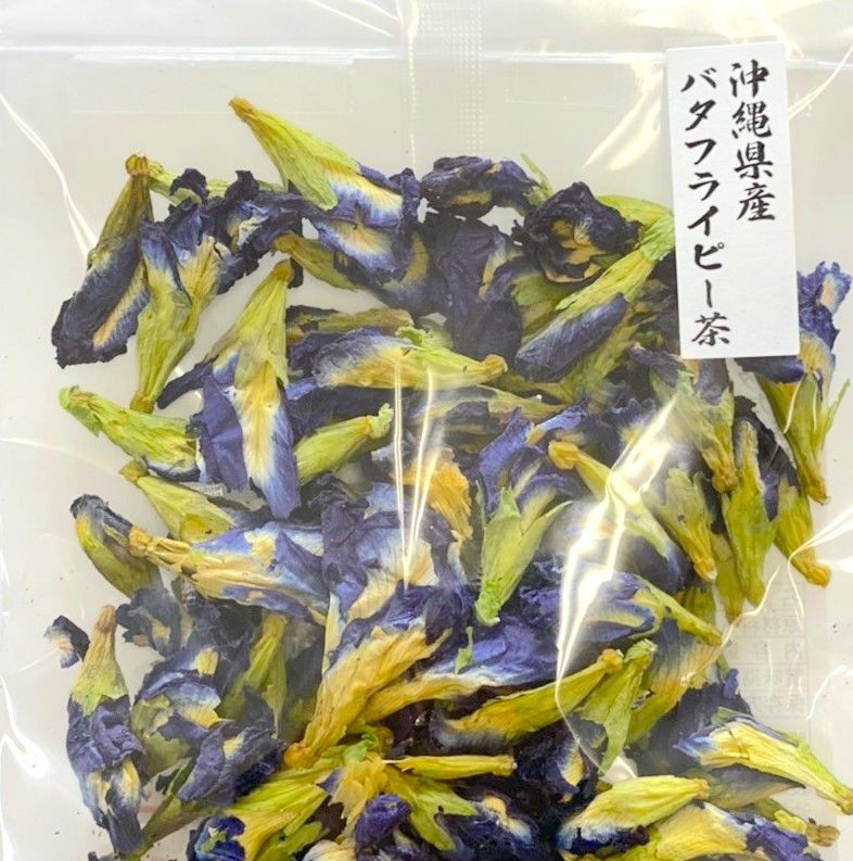 沖縄県産 バタフライピー茶